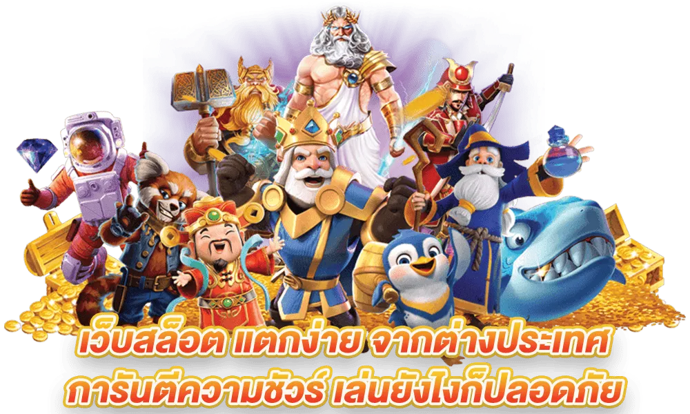 สมัคร หวาน ปาก 888 รับโบนัสฟรี